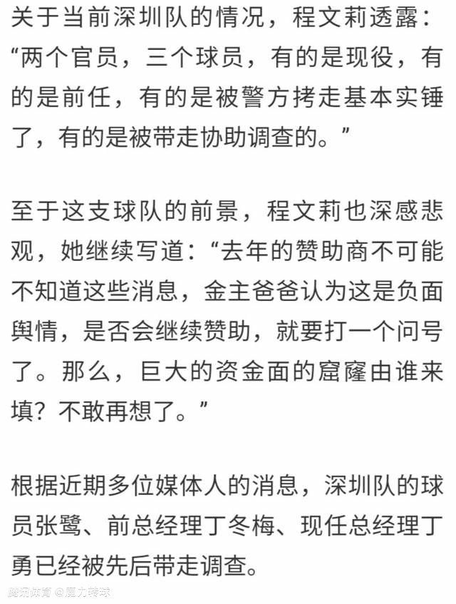 在一个19岁的孩子身上发现这些是不寻常的，这些通常都是随着时间推移才能积累的东西。